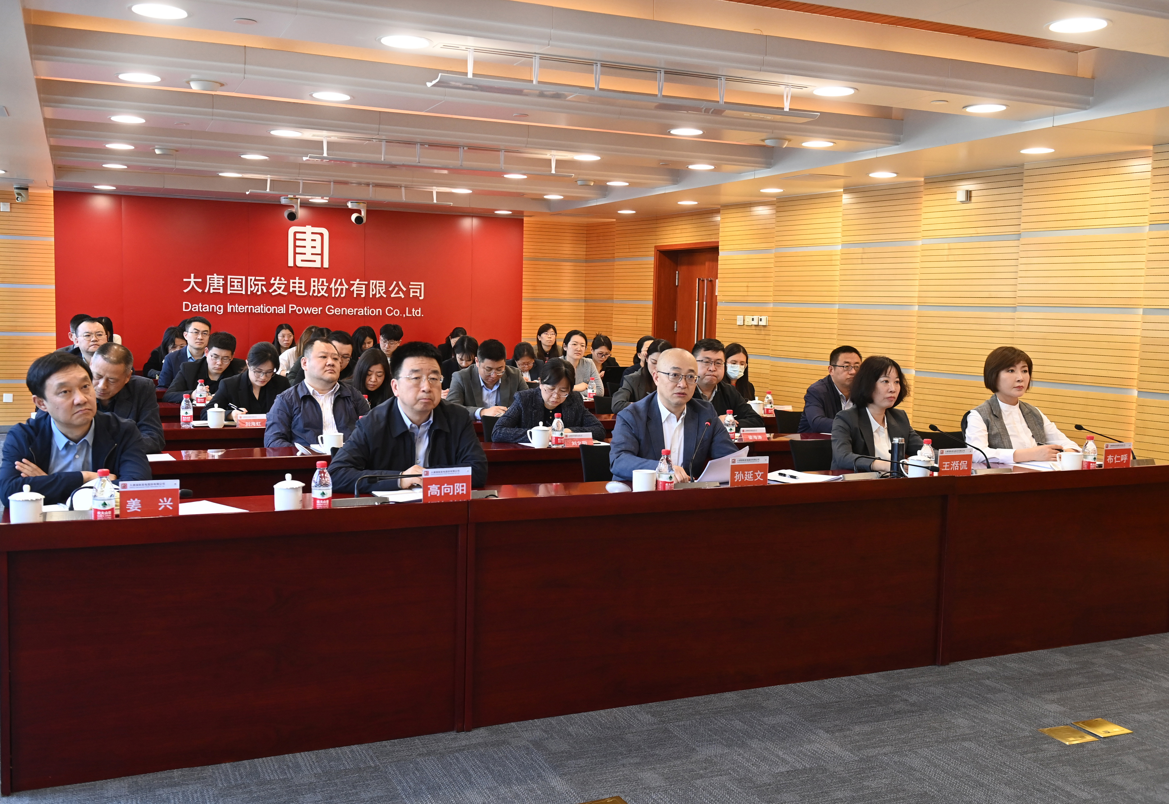 2024年3月19日，財(cái)務(wù)工作會(huì)1.jpg