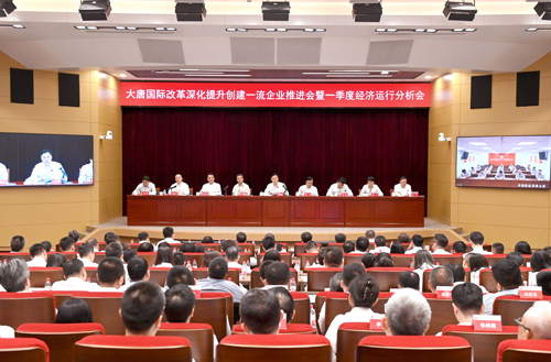 周六季度會.jpg