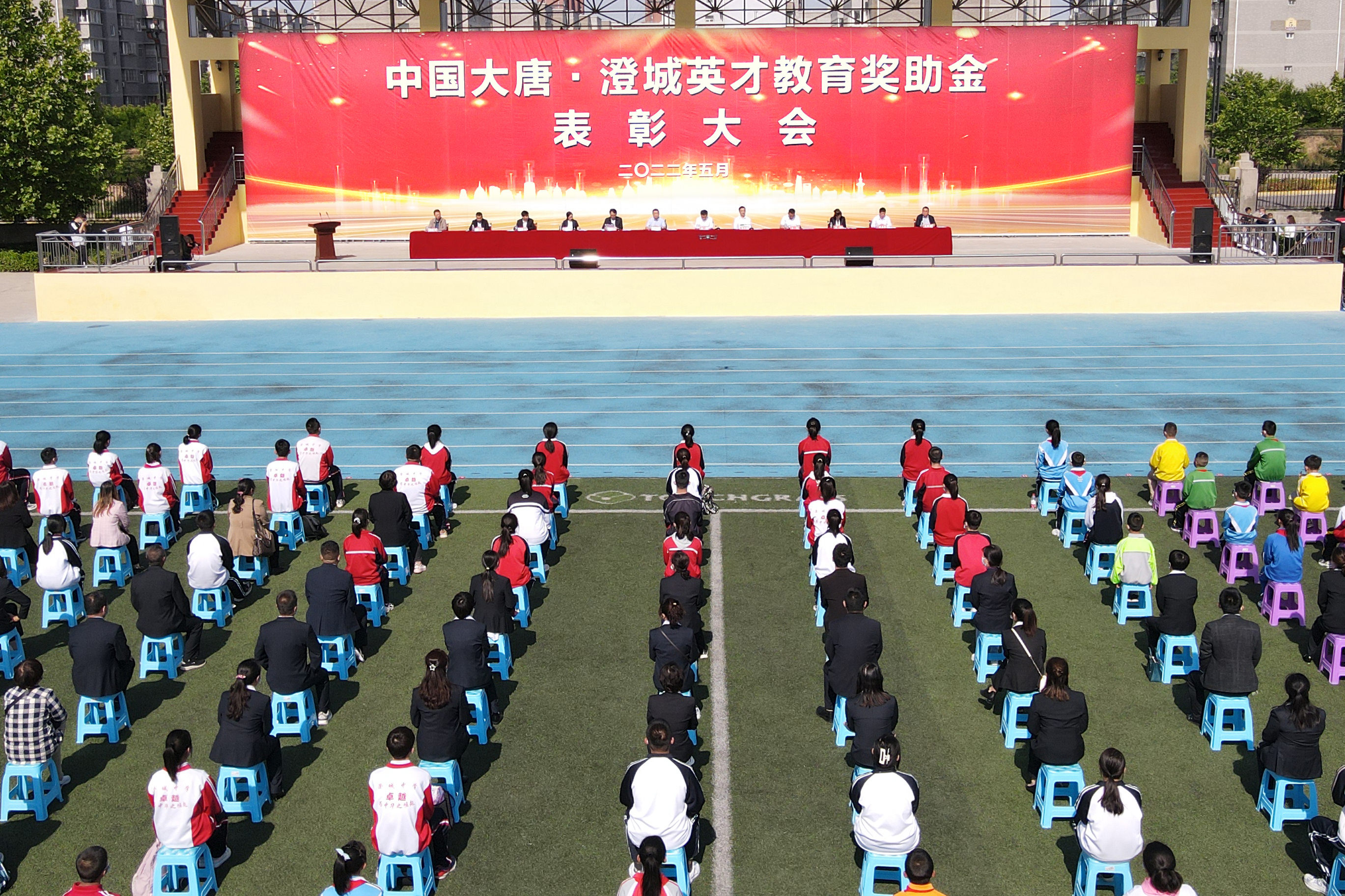 1.大唐陜西堅(jiān)持“好教師勝過好教室”的教育幫扶理念，“十四五”期間特設(shè)“中國大唐·澄城英才教育獎(jiǎng)助金”共600萬元.jpg