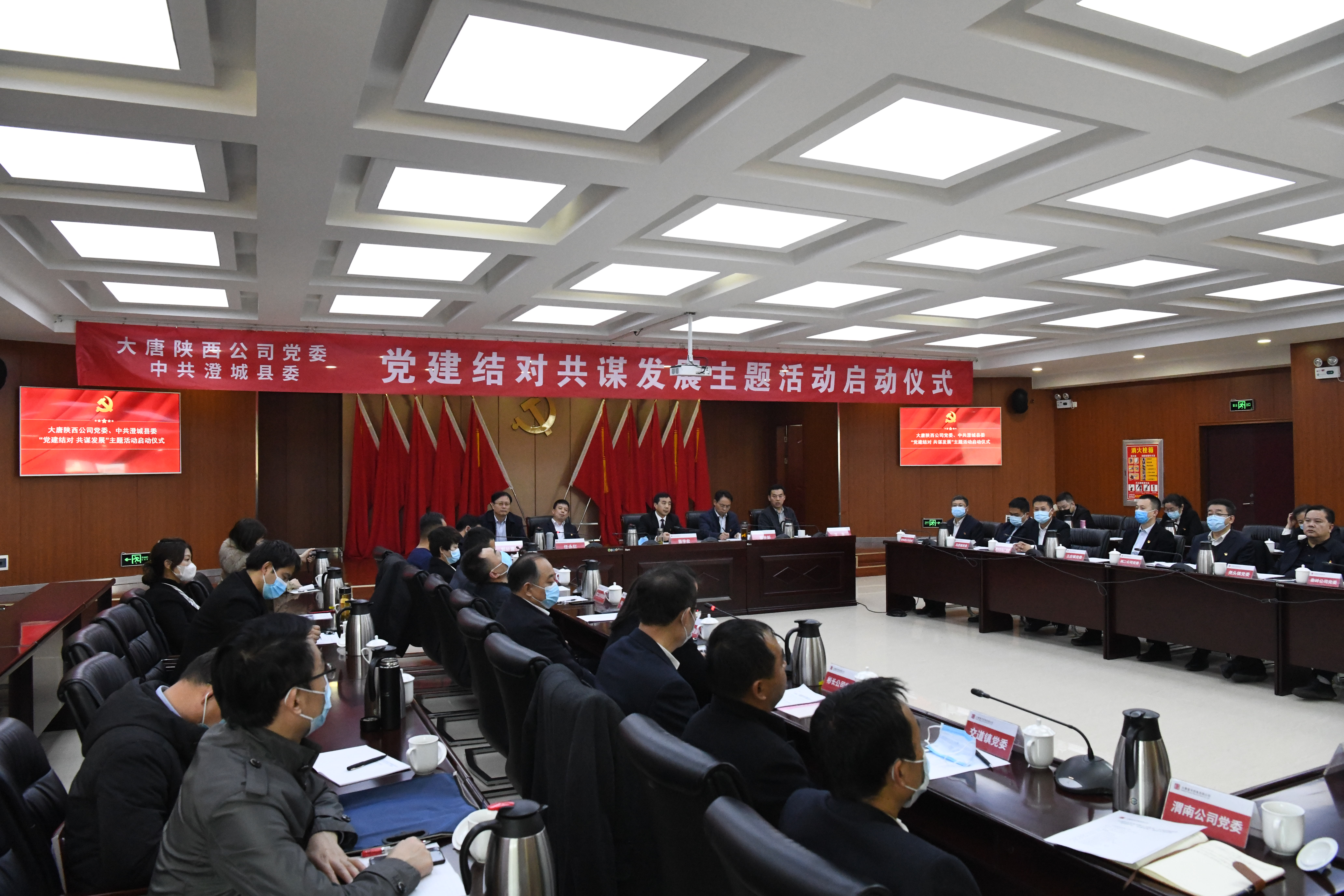 5. 陜西公司與澄城縣“黨建結(jié)對(duì)、共謀發(fā)展”主題活動(dòng)已入選國務(wù)院國資委特色活動(dòng)推薦案例。荊日濤攝.jpg