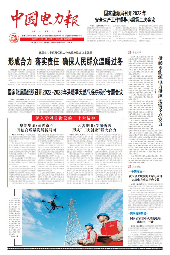 微信截圖_20221101171706.png