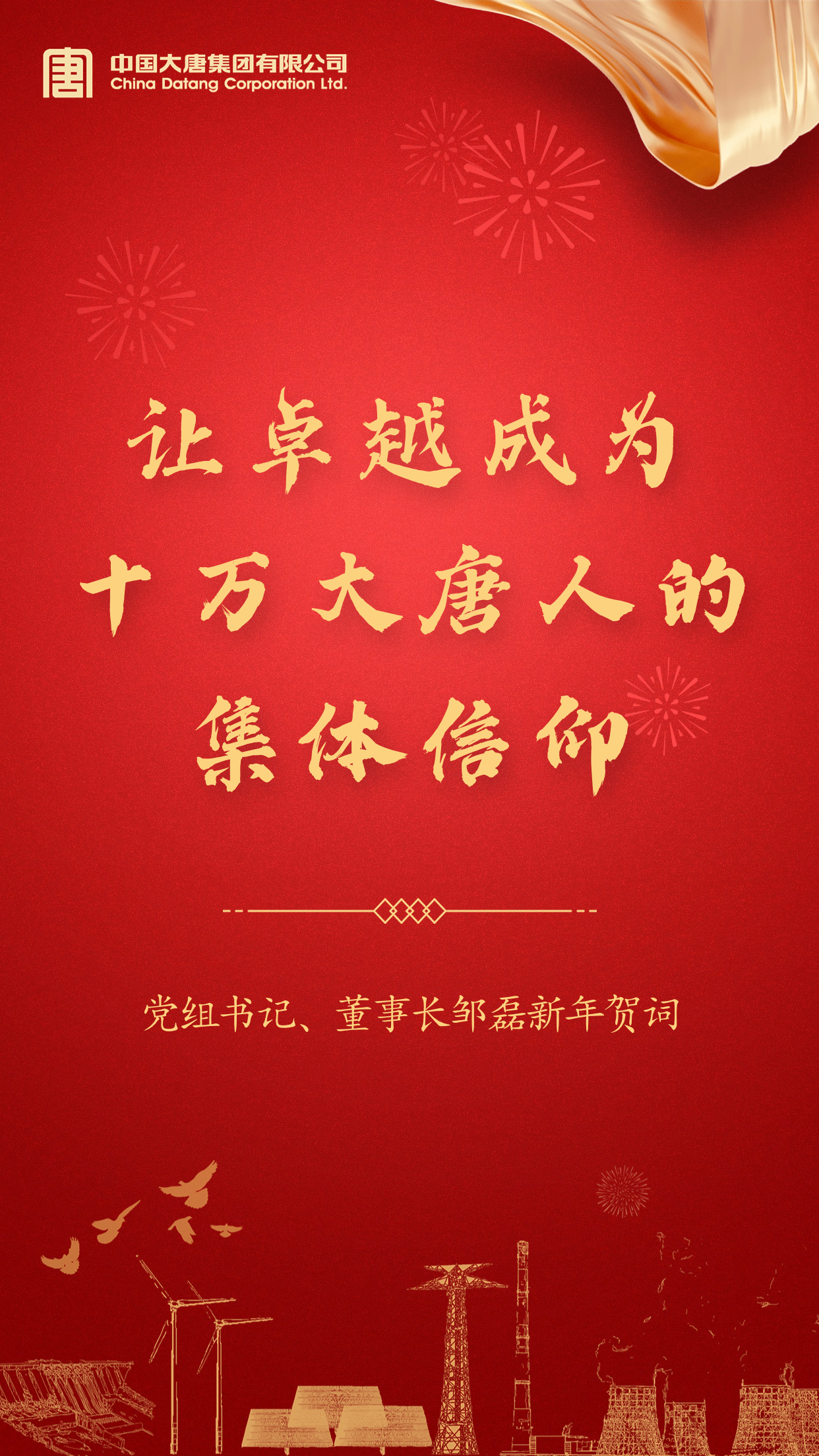 微信圖片_20240102084616.png
