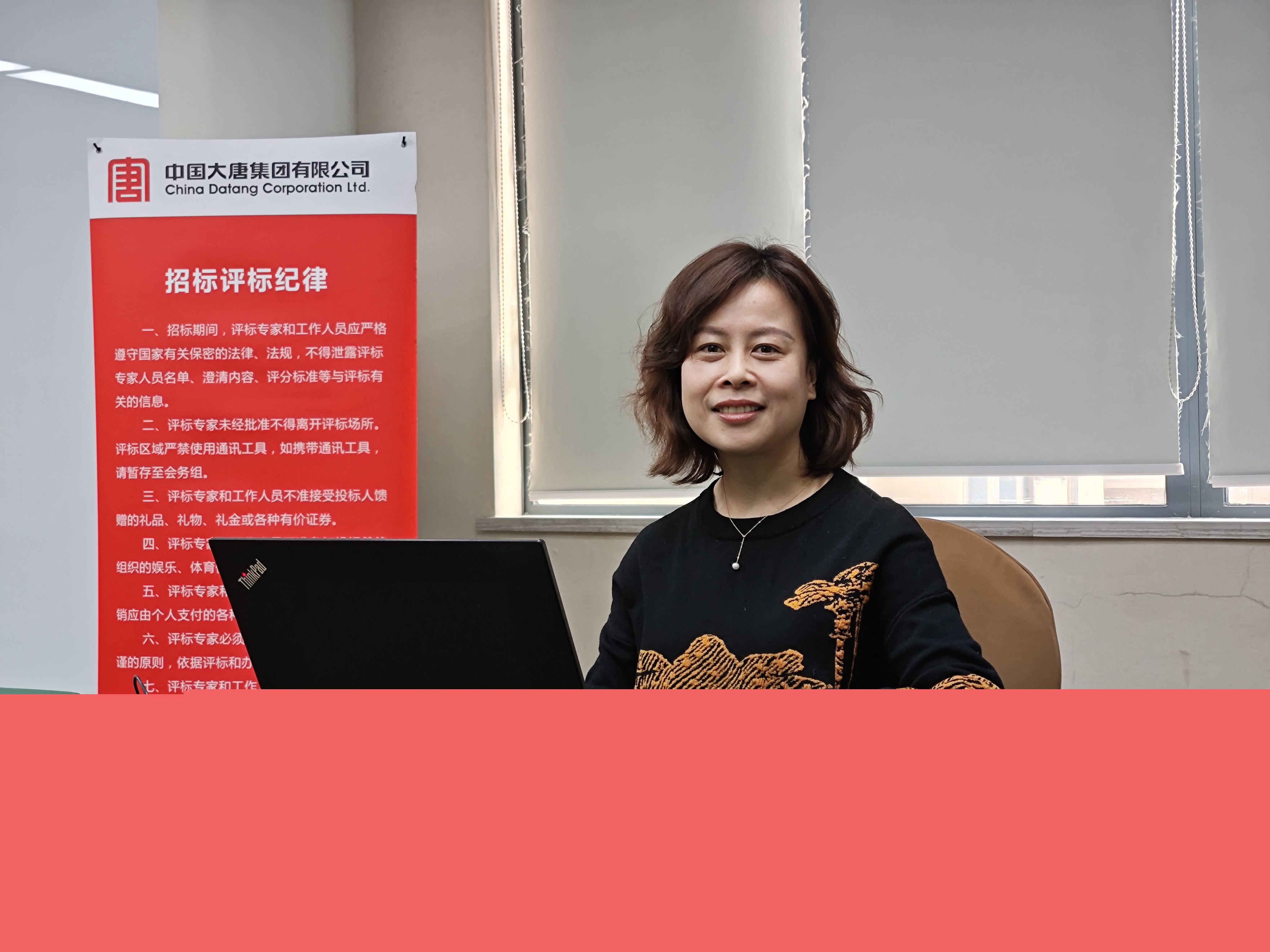 在評標現(xiàn)場.jpg