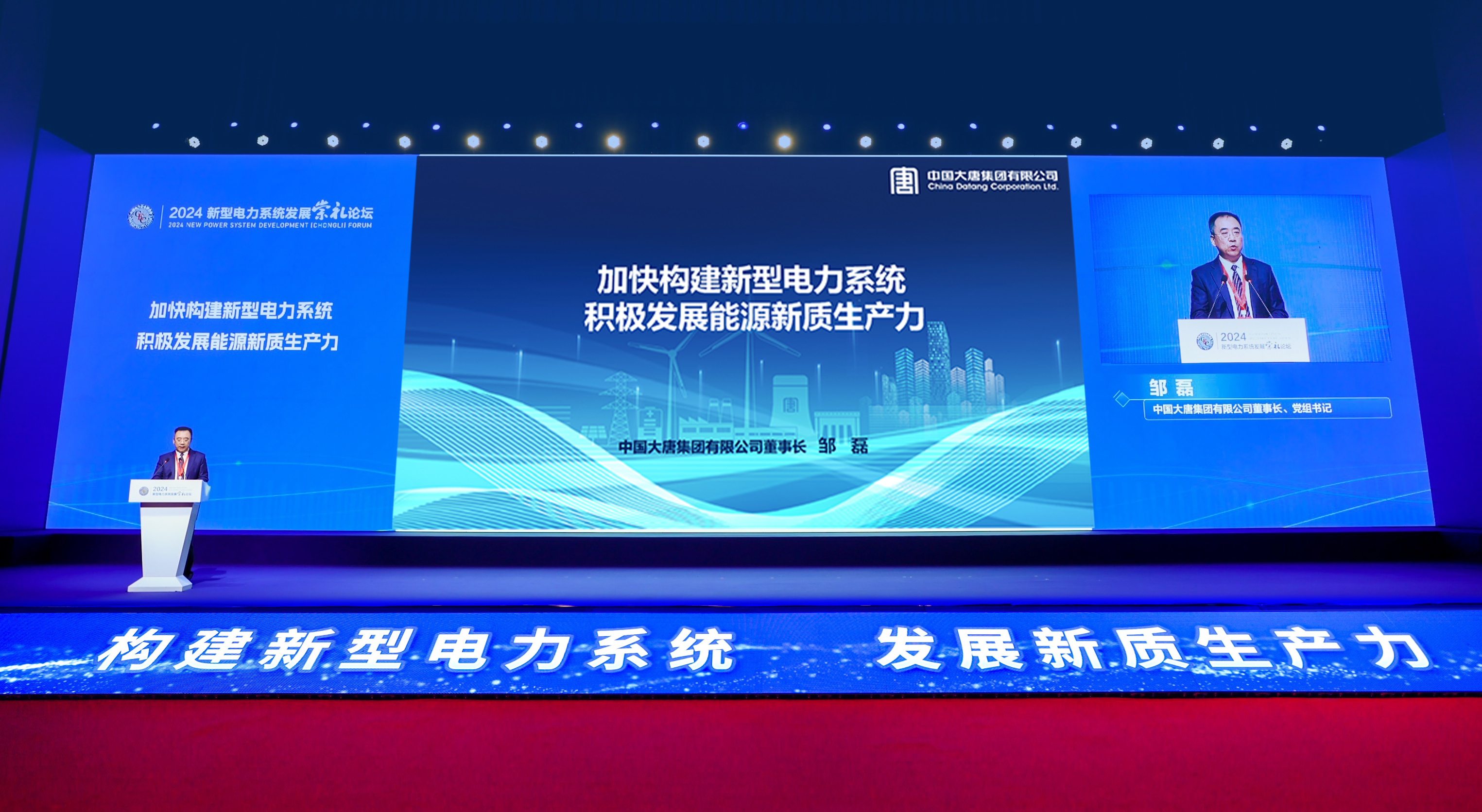 微信圖片_20240929083640.png