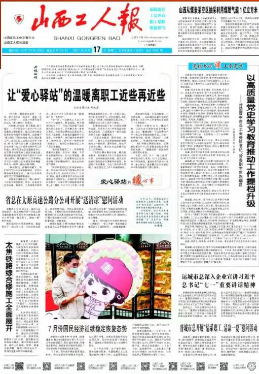 微信圖片_20210823173516.jpg