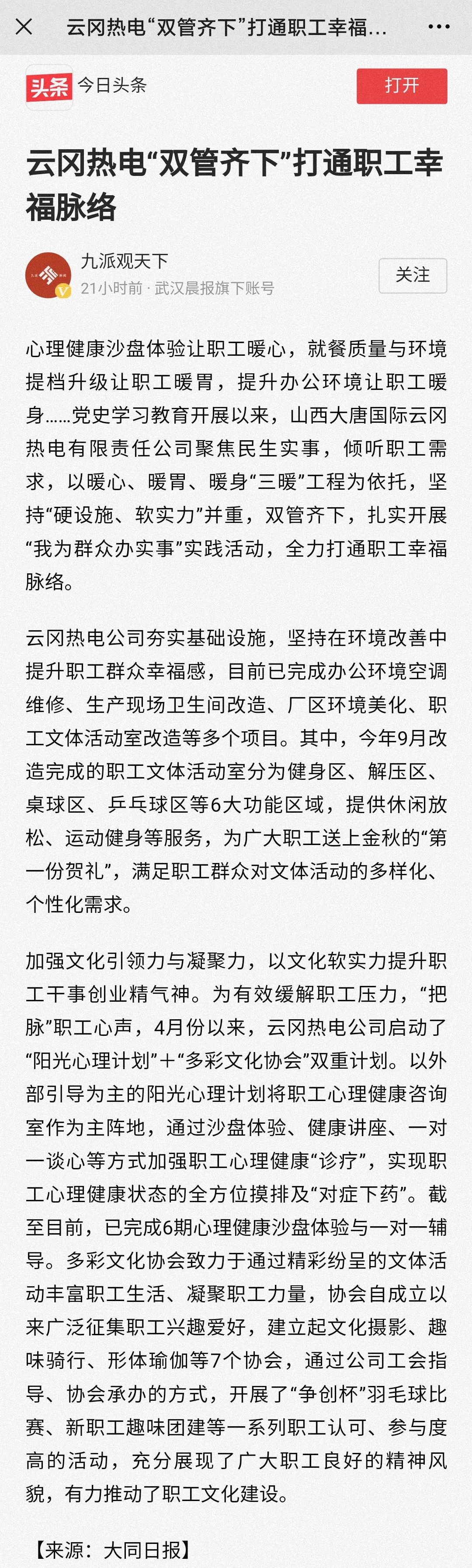 微信圖片_20210910102247.jpg