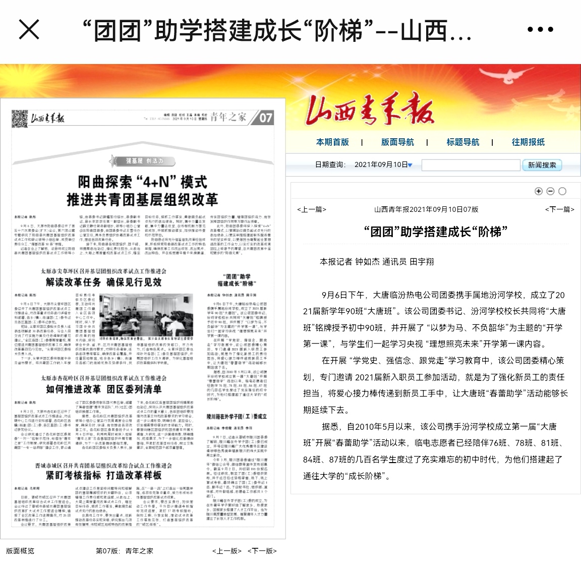 微信圖片_20210913101805.jpg