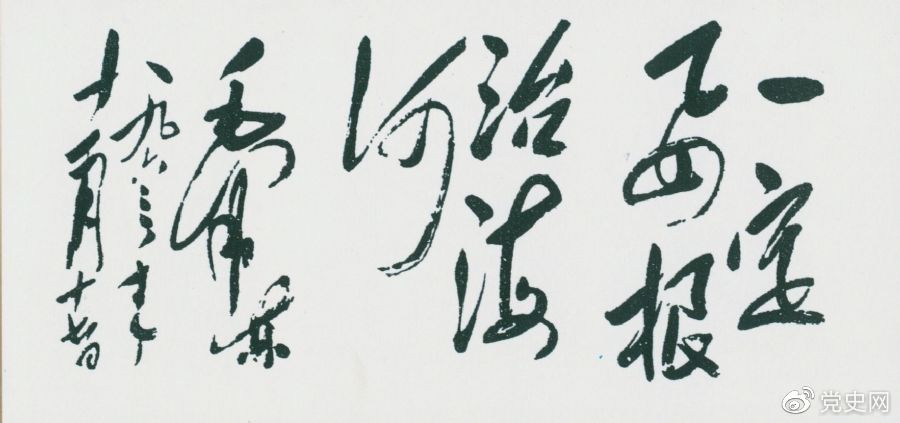image001.jpg
