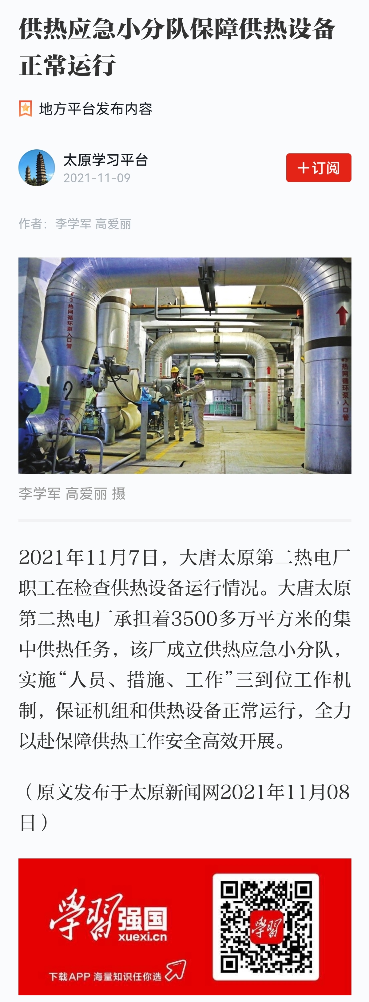 微信圖片_20211111092730.jpg