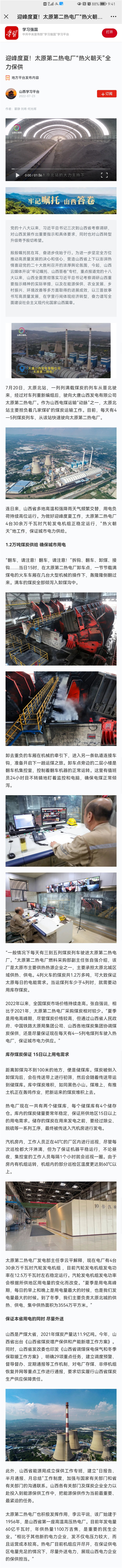 微信圖片_20220726094231.jpg
